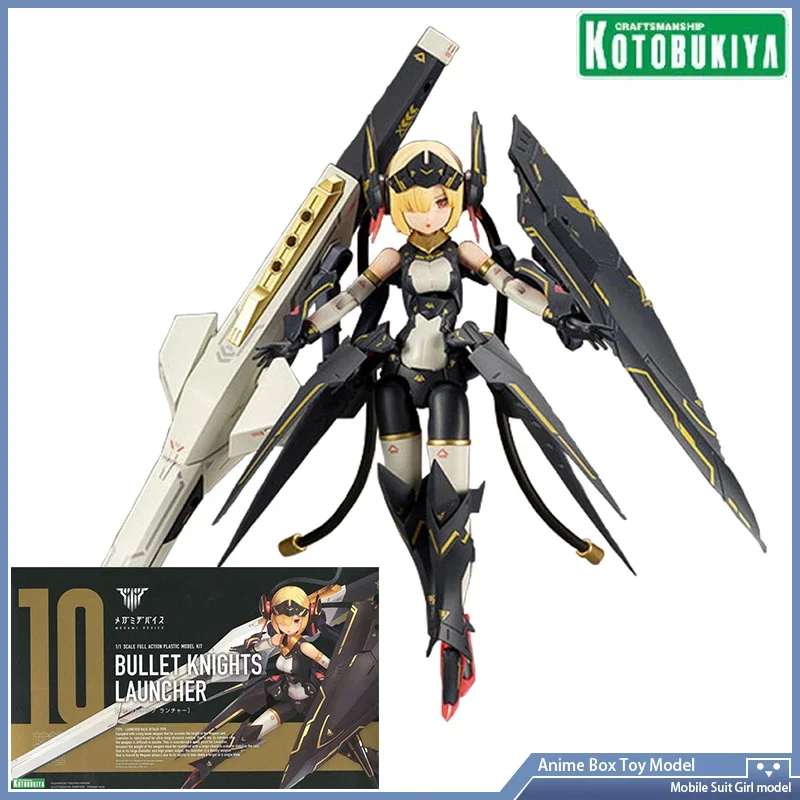 

[In Stock] Original Genuine Kotobukiya KP484 Megami Device 10 Bullet Knights Launcher Anime Figure Mobile Suit Girl