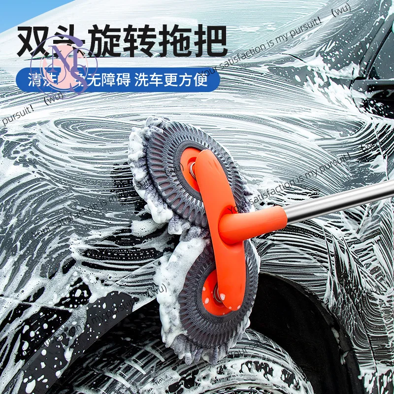 wash mop rotation telescopic does not hurt the car soft brush long handle telescopic  brush cleaning tool