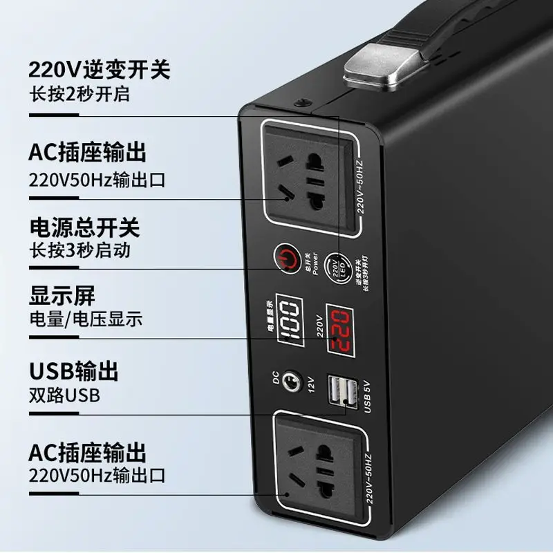 D6D outdoor mobile power supply 220v large-capacity portable household go on road trip emergency storage.