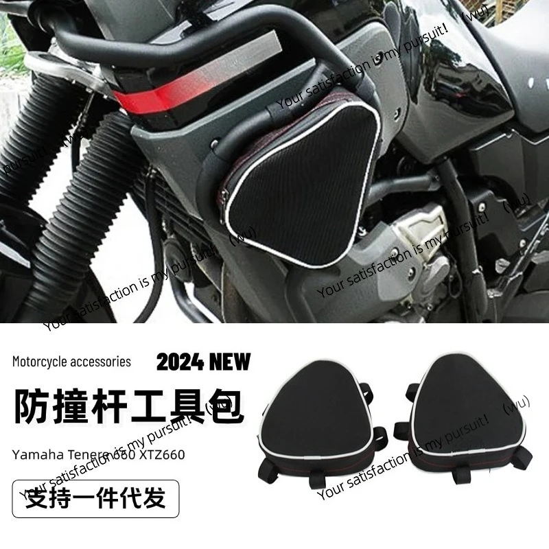 For Yamaha Tenere660 XT660Z Frame Crash Bar Kit Storage Bag