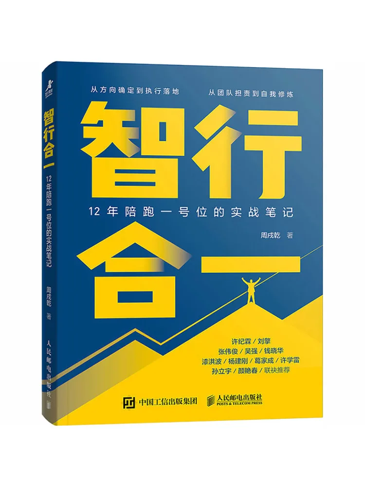 Book-Winshare Intelligence and Action Combined Practical Notes From 12 Years Supporting Runner 1
