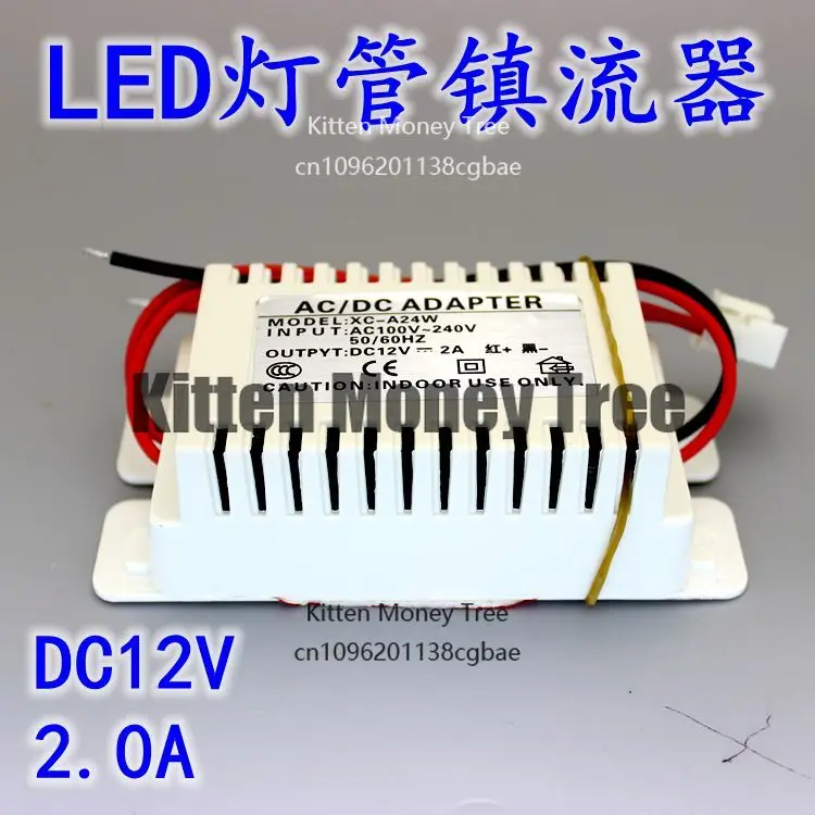 

A la carte cabinet accessories 12V power transformer LED power supply 12v switch Indoor special adapter connector power supply