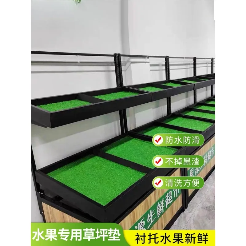 Lawn fruit store non-slip mat supermarket decorative supplies fruit and vegetable paving fake turf shelf green
