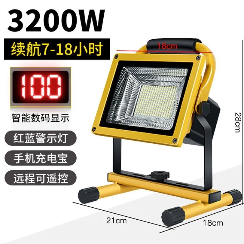 Rechargeable floodlight Outdoor emergency light Construction site power failure lighting Camping stall portable household light