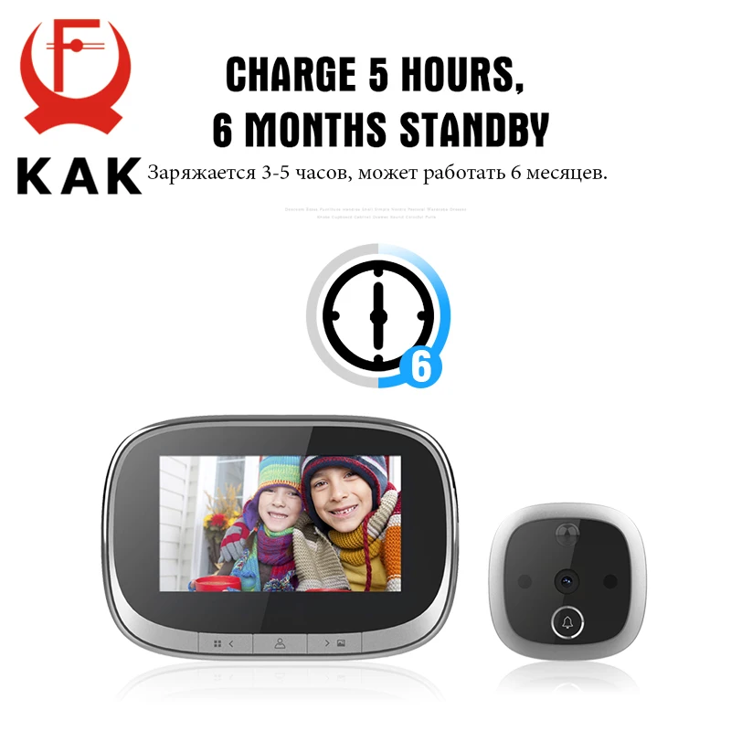 KAK 4.3 Inch LCD Screen Digital Door Viewer IR Night Vision Doorbell Camera Peephole Photo Video Record Motion Detection