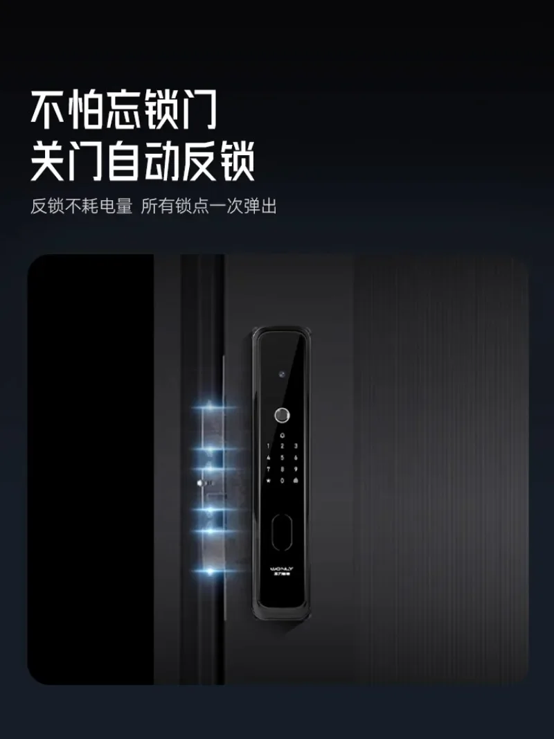 Smart door lock, fingerprint lock, password lock, home automatic entry door visual cat eye large screen XD107Z