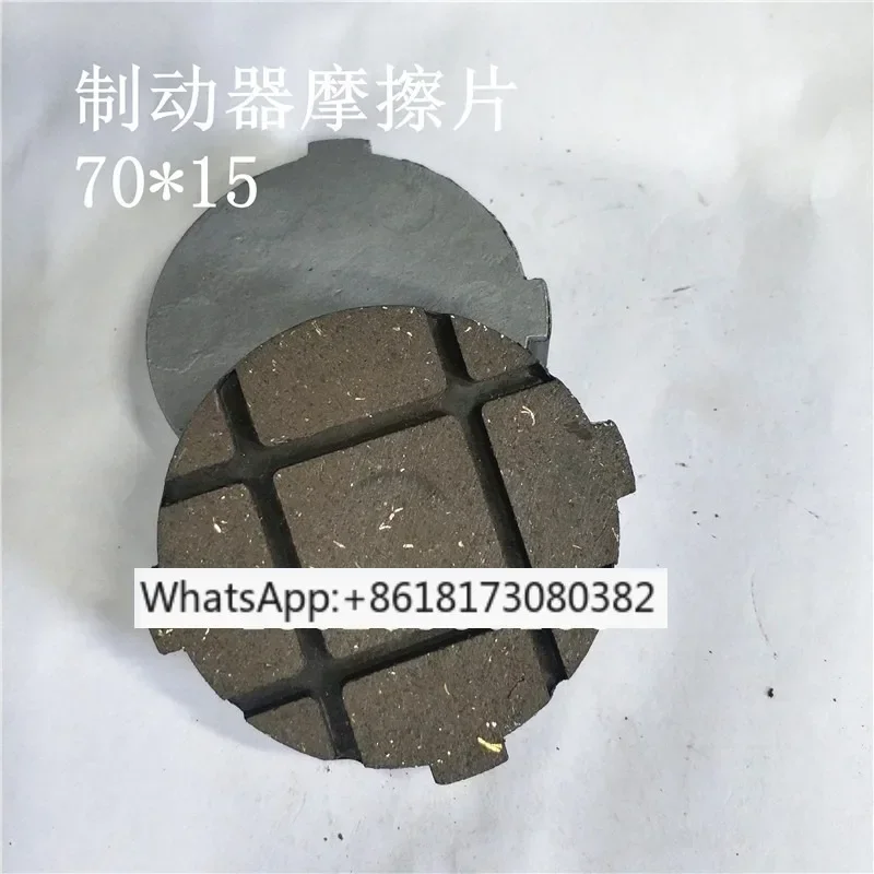 Air pressure butterfly brake,  friction pads, circular with iron , skin, air brake pads, 70 * 15