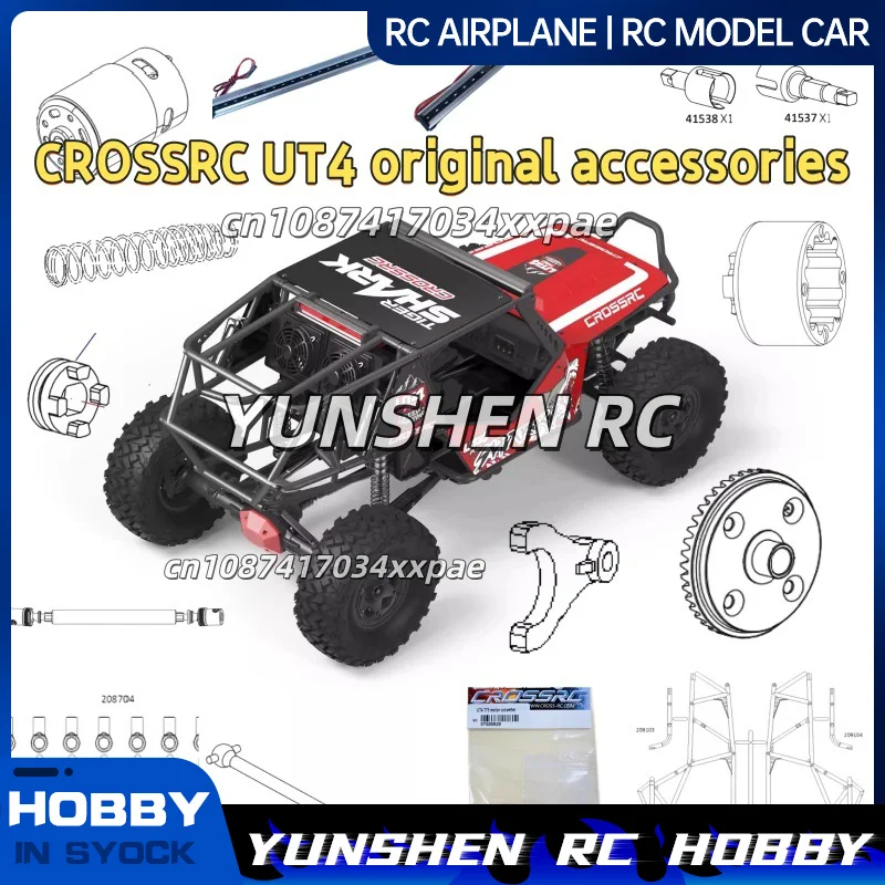 CROSSRC Reinforced Drive Shaft Universal Connector For UT4PRO Big Tiger Shark RC Crawler Upgrade Replacement Part CS-97401312