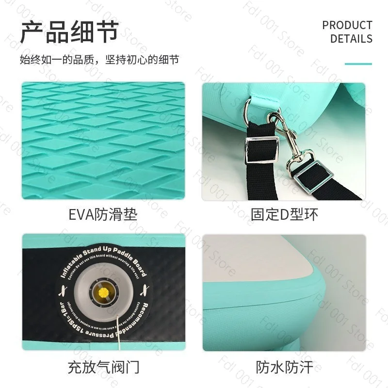 PVC Surf Paddle Board Inflatable Seat Kayak Canoe Waterproof Backrest Seat Cushion Fishing Boat Adjustable Seat