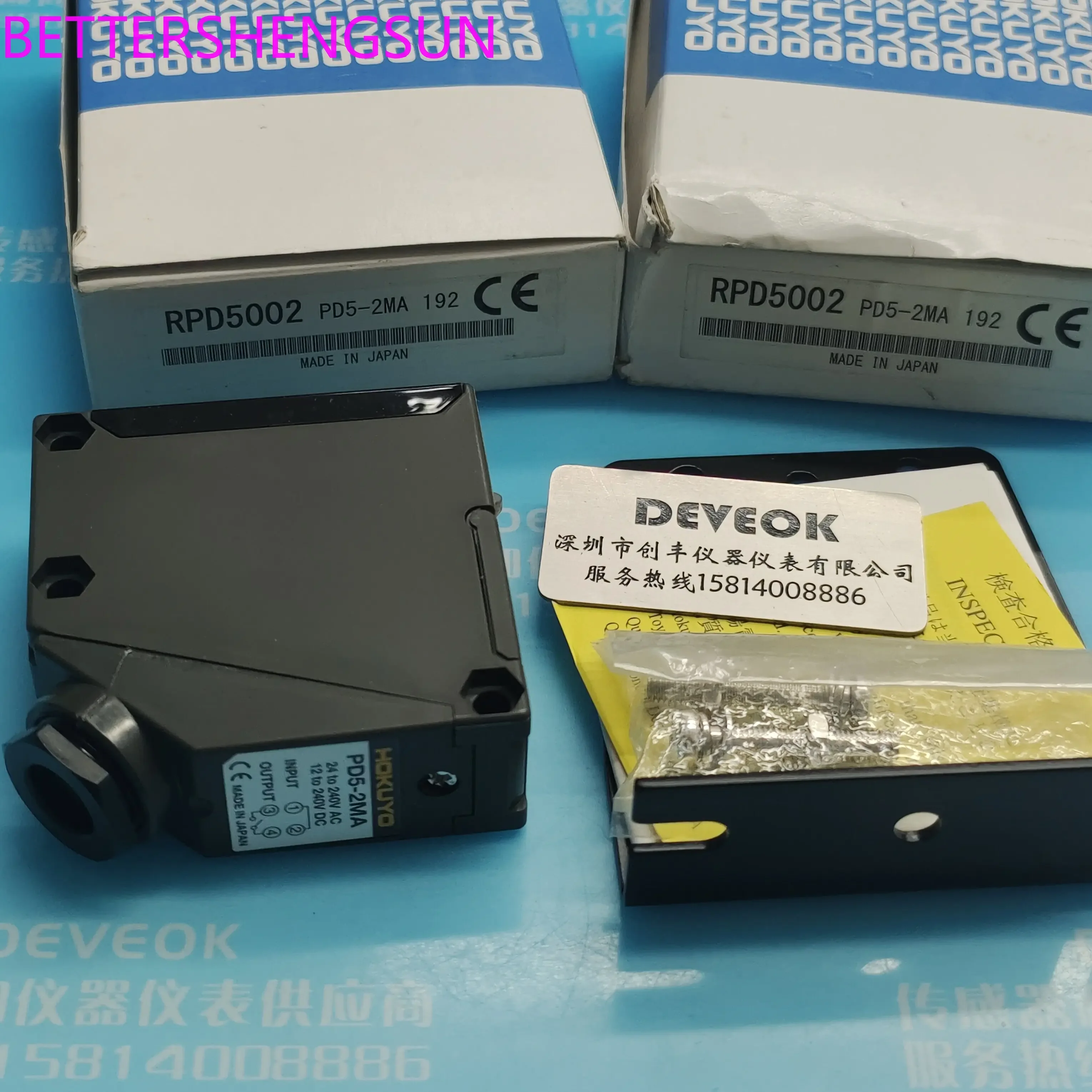 

Фотоэлектрический выключатель ПД5-2МА