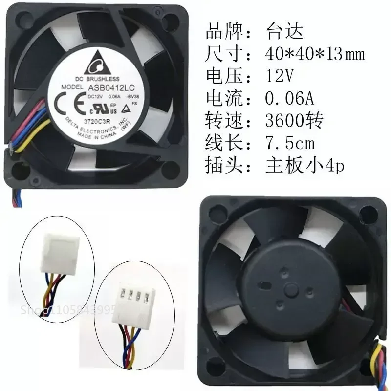for 4015 4CM 12V Small Cooling Fan 3PIN 4P Computer North South Bridge Inverter Machine Tool Industrial Control Chassis Fan