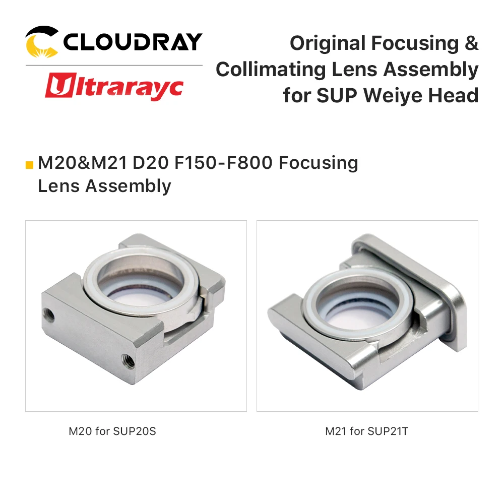 Original SUP Weiye Focusing & Collimating Lens Assembly for SUP20S SUP21S SUP21T SUP22C SUP23S SUP23T Welding & Cleaning Head