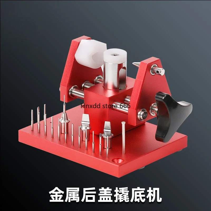 watch repair tool pry bottom machine, dual-purpose machine for opening the back cover and removing the watch section