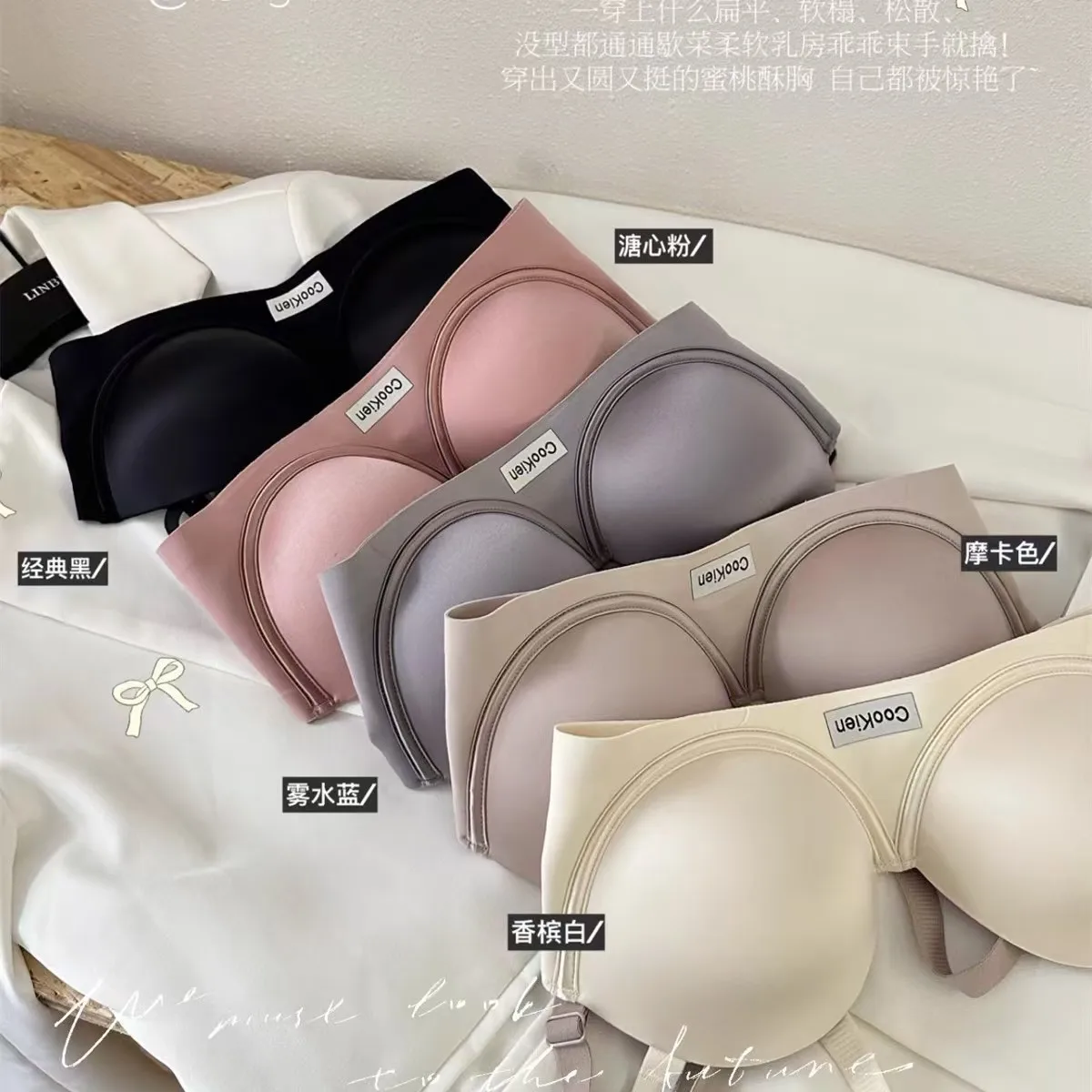 New Women's Lingerie Small Breasts Gathering  Look Bigger Anti-Sagging Bra  Non-Steel Ring  Latex Seamless Two-Way Anti-Slip Bra