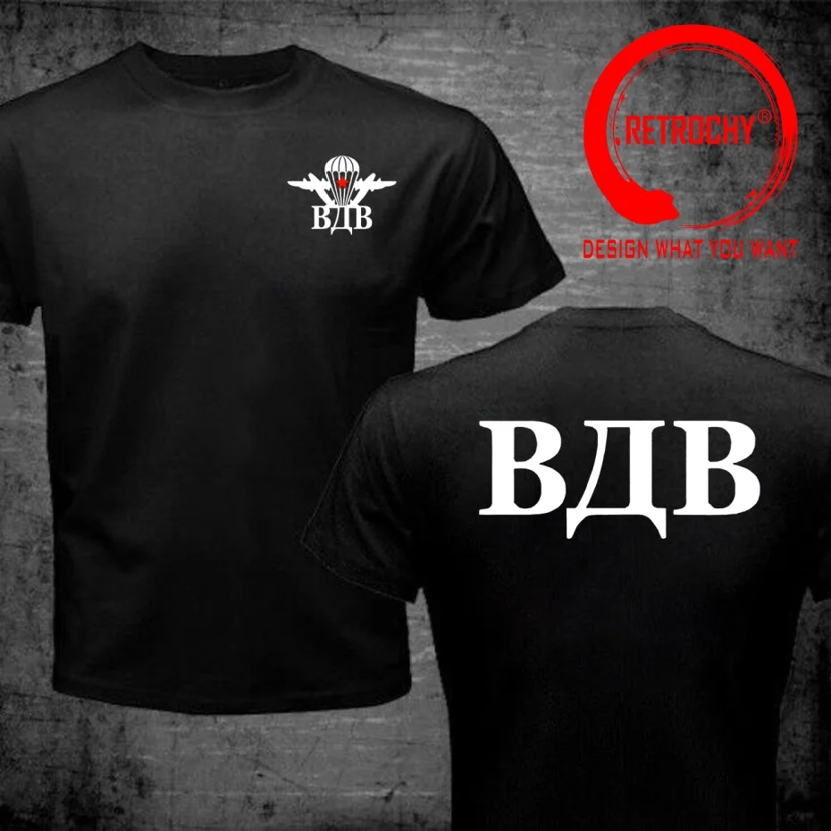 Funny Design Russian Airborne Russia Putin Military Cult  Shirt Men Fashion Trendy Casual Clothing Stylish Tops Tee Shirt Leisur