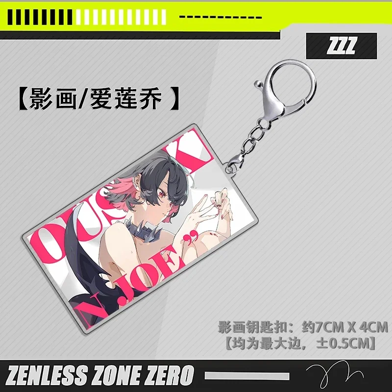 

Anime Zenless Zone Zero Ellen Joe Von Lycaon Cosplay Keychain backpack pendant High appearance level exquisite delicacy ambitus