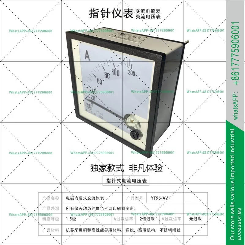 YT96 plus or minus 450a DC ammeter 1mA input pointer meter CP96 bidirectional opening 92 * 92mm