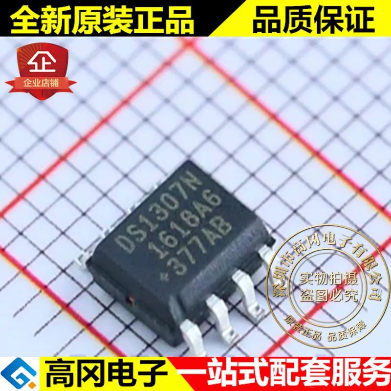 5pieces DS1307ZN+ DS1307N SOP8 MAXIM  64 x 8  I2C