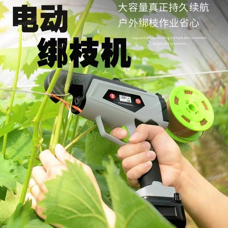 

Rechargeable lithium battery fast binding machine, vegetable vine crop tomato branch binding machine