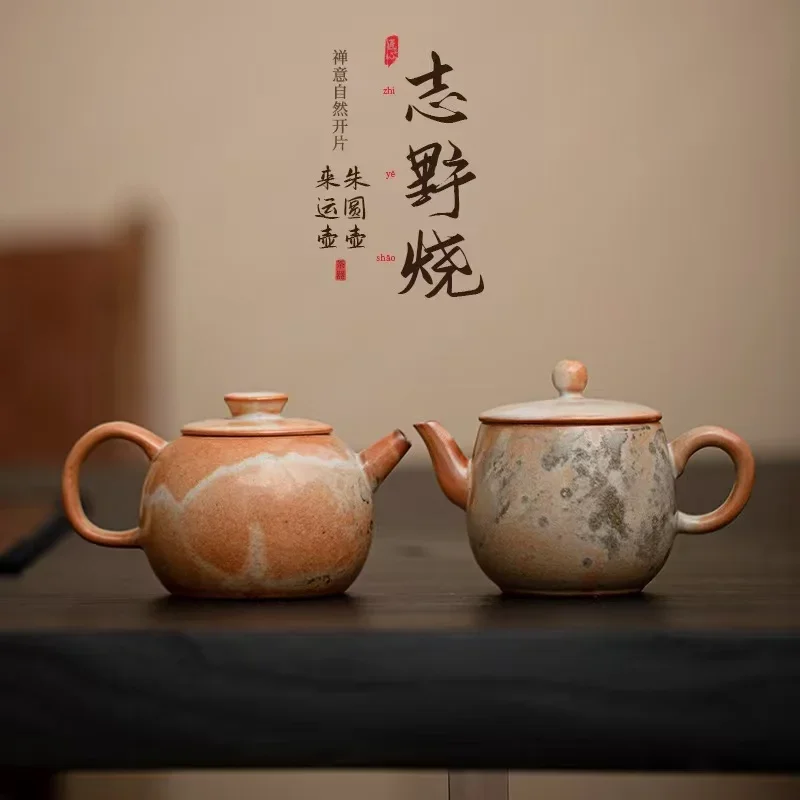 1Pc Shino-yaki Chinese Retro Ceramic Teapot To Transport The Pot Handmade Single Pot Ball Hole Filter KungFu Brewing Teapot Gift