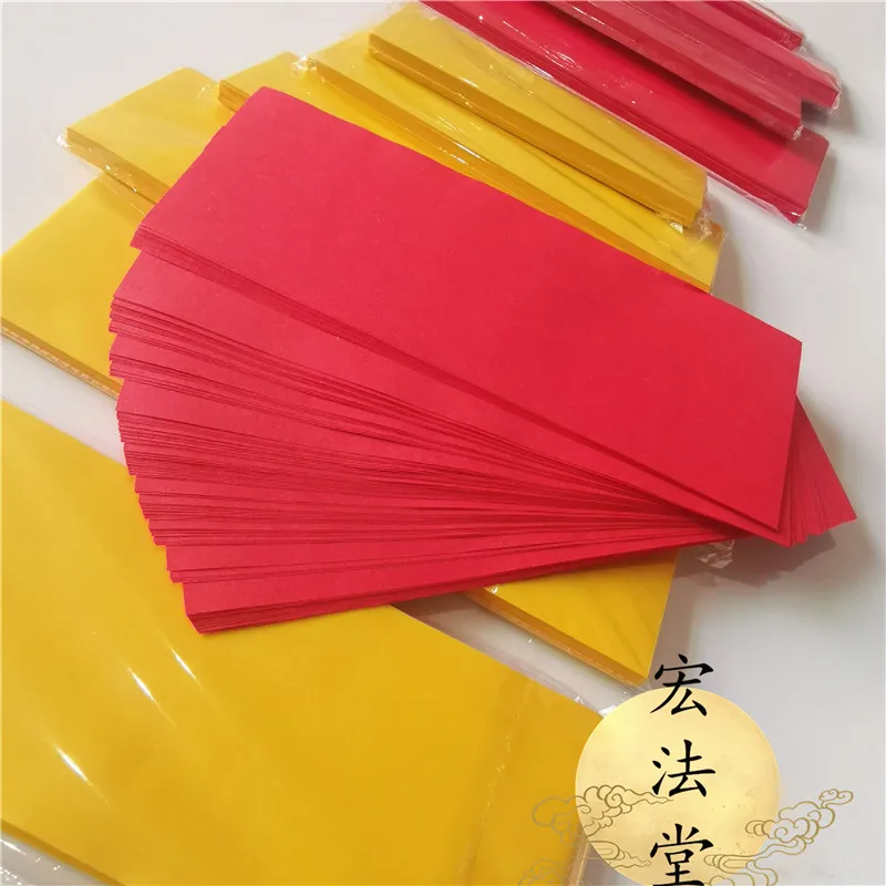 Taoist supplies, good yellow paper, red paper, blank yellow paper, blank fu paper 1200sheet