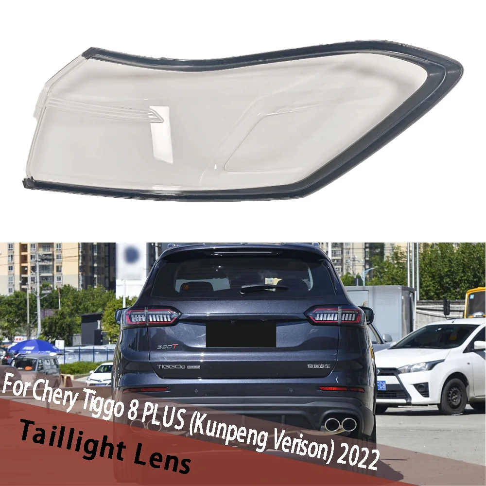 

For Chery Tiggo 8 PLUS (Kunpeng Verison) 2022 Outside Lens Rear Cover Taillight Shade Taillamp LampShade Tail Light Housing