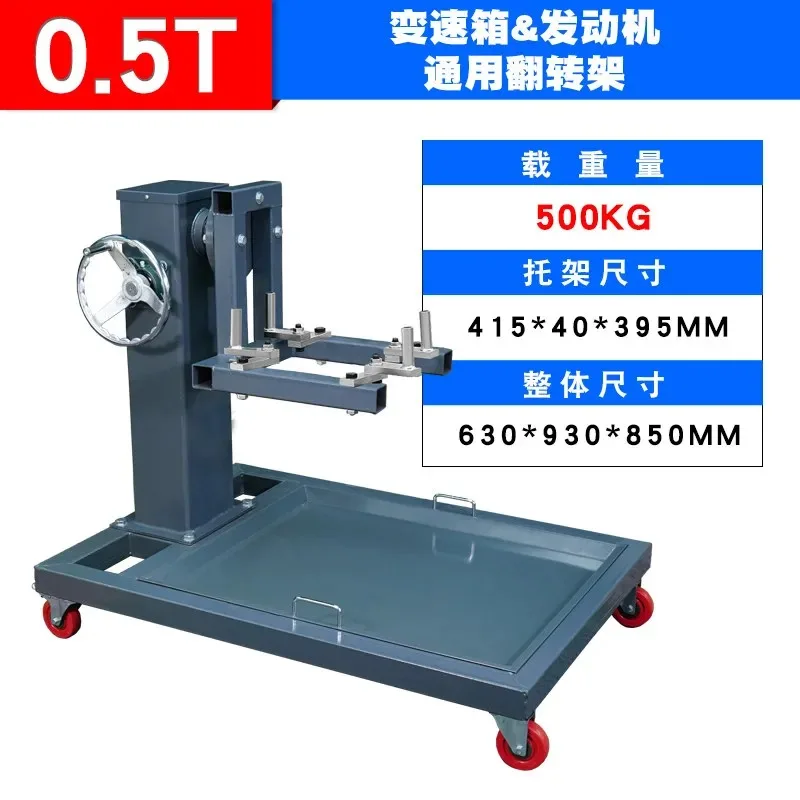 Automotive Engine Transmission Machine Moving Rotary Table Heavy Duty Rotating Platform Workshop Equipment