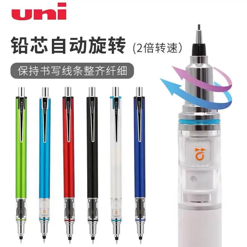 

Mechanical Pencil 0.5mm Lead Automatic Rotation Break Resistant for Kids Drawing School Supplies