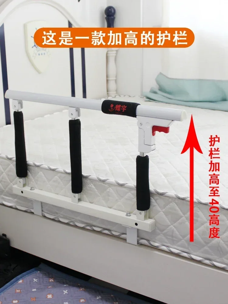 Bedside handrail railing, foldable anti fall and anti fall wake-up aid for elderly people