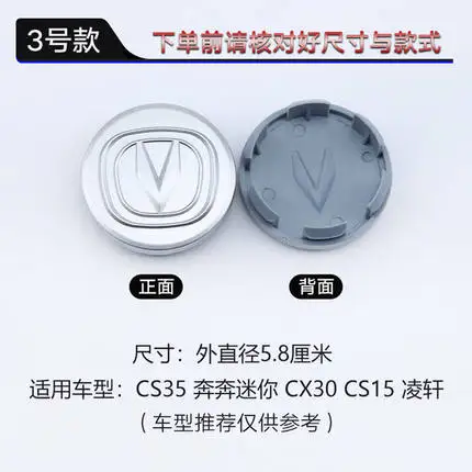 Imagen 2 del producto Tapa central de rueda para Changan CS35 CS75 CS95 CX30 CX20 CX70 cubierta central de neumático de cubo 1 pieza