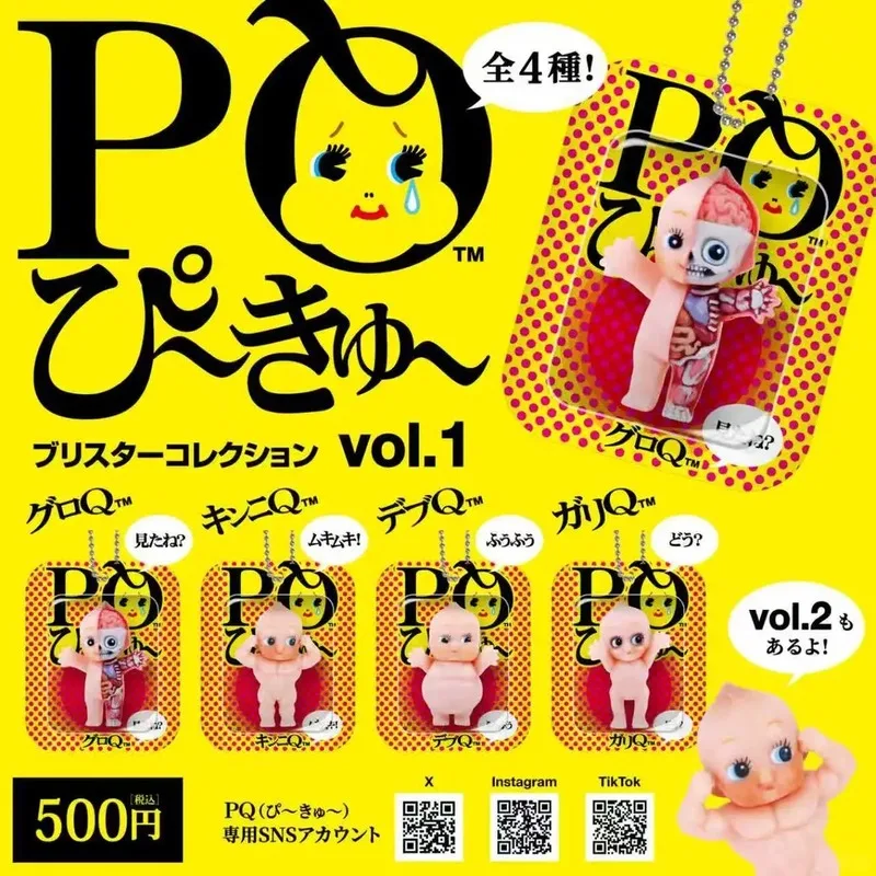 

Blue Mountain Cupid Pq Gashapon Micro Scale Boxed Model Series 1 Miniature Figure Decorative Hanging Pendant For Adult Collector