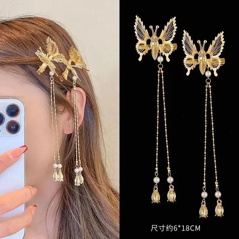 1/2pcs Tassel Butterfly Hairpin Women Elegant Vintage Headwear Trembling Butterfly Bangs Side Clip Moving Butterfly Headdress