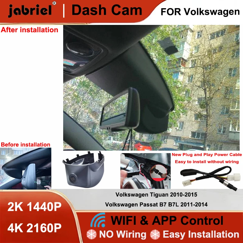 

Видеорегистратор Jabriel 2K 4K с Wi-Fi, Plug and Play, для Volkswagen Tiguan 2011-2015, для Volkswagen Passat B7 B7L 2011-2014