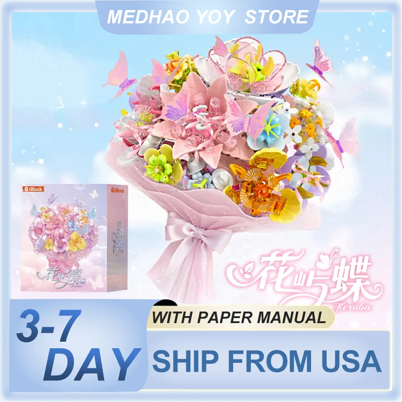 

США, доставка 3-7 дней. MOC ib1082 Модель-конструктор «Цветы и бабочки», собирающий букет цветов, головоломка, игрушка для самостоятельной сборки, подарок на День святого Валентина.