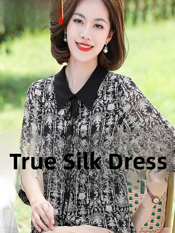

Loose Women's T-irt Overhead Summer New Sle 2025 Versatile Mommy's Top Silk Blend Novel Polyester Fiber Regular Sve