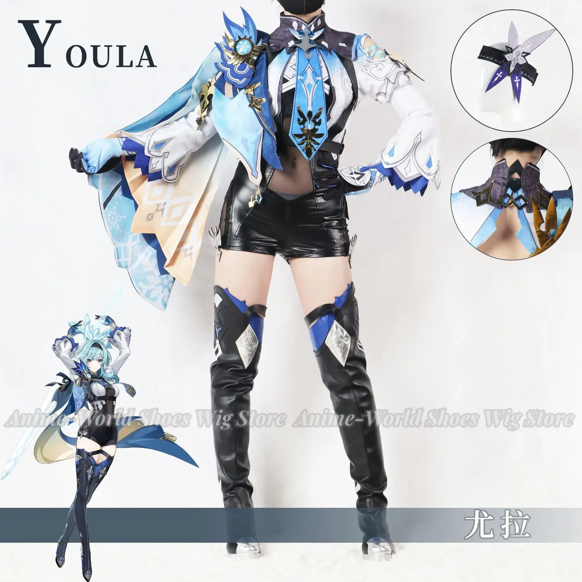 

Eula Косплей Игра Genshin Impact Eula Косплей Костюм Genshin Косплей Сексуальная Униформа Хэллоуин Платья для Женщин