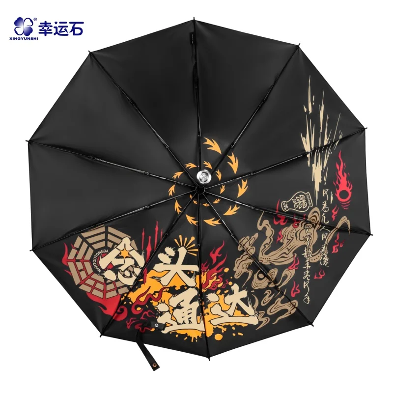 

A Record Of A Mortal’s Journey To Immortality Chinese Character Style Han Li Anime Automatic Umbrella Rain Anti UV Parasol Gift