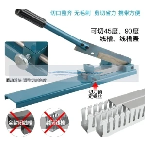 Yuhao Guide Rail Cutter C45/DIN Rail Cutting Machine DC-35 Air Open Rail Guillotine C Type