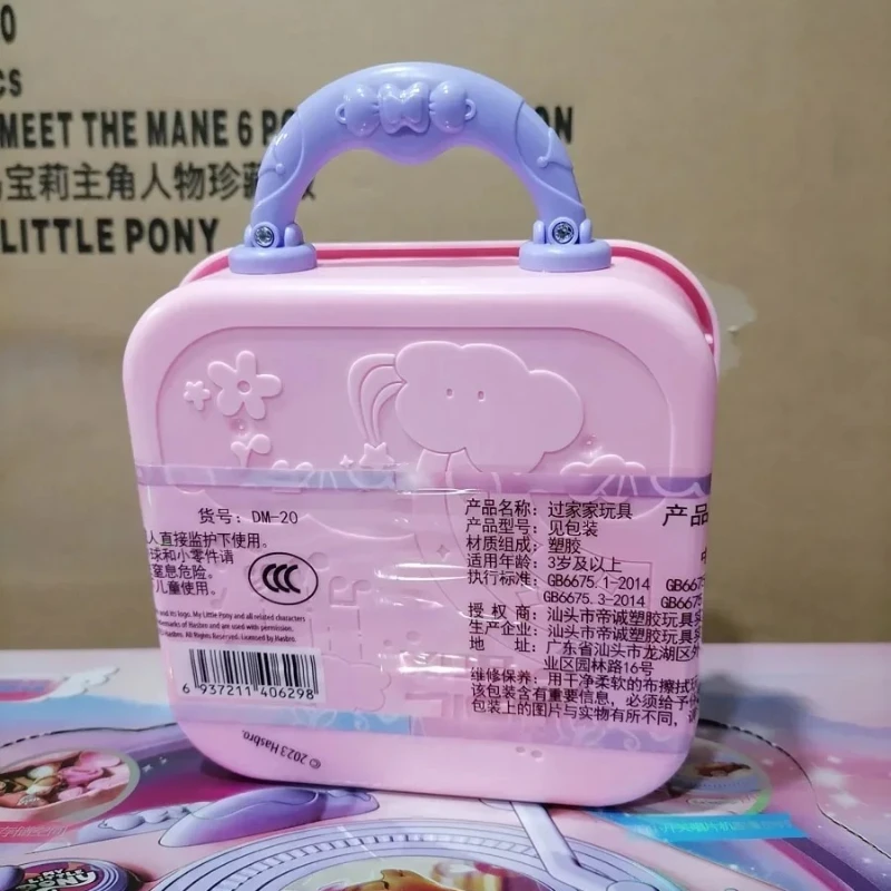 Hasbro meu pequeno pônei record player modelo figura de ação rotativo brinquedo engraçado meninas jogar casa crianças presentes aniversário