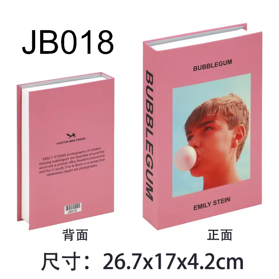 가짜 책 활용 후기