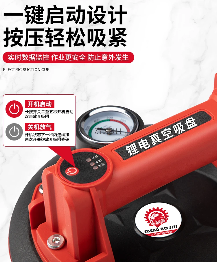 전기 흡입 컵, 세라믹 타일 자동 공기 충전, 대형 바닥 유리 강력한 중장비 고정 흡입 리프터