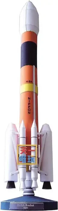 45cm H-IIA Rocket 3D Paper Model DIY Hand Lesson 3D Scientific and Technological Space Papercraft