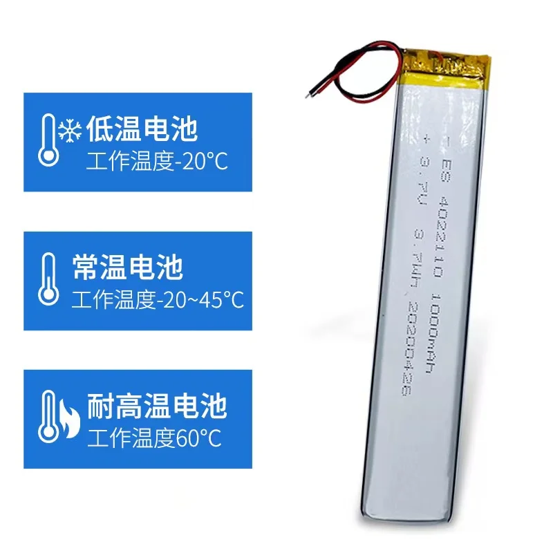 شراء المزيد سوف رخيصة 4022110 بطارية ليثيوم بوليمر طويلة 3.7 فولت التعريفي مصباح خزانة بطارية مصباح بطارية ليثيوم #4