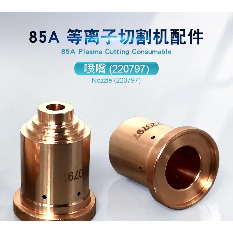 85A Cutter Nozzle 220797 Hand Torch Tip Consumables Replacement Cutting Torch Accessory For Handheld Cutting Machine