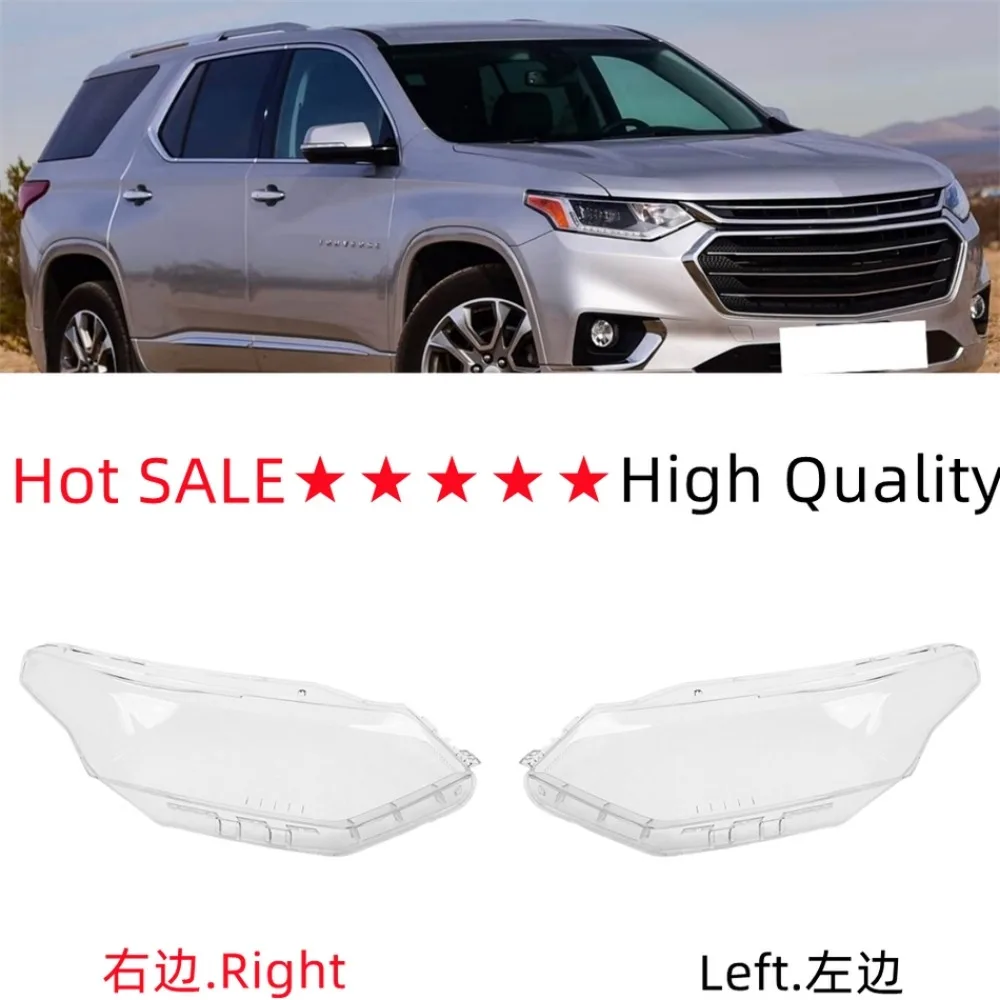 For Chevrolet Traverse 2017 2018 Year Front Headlight Cover Transparent Lampshade Headlamp Lens Shell Body Kit Accessories