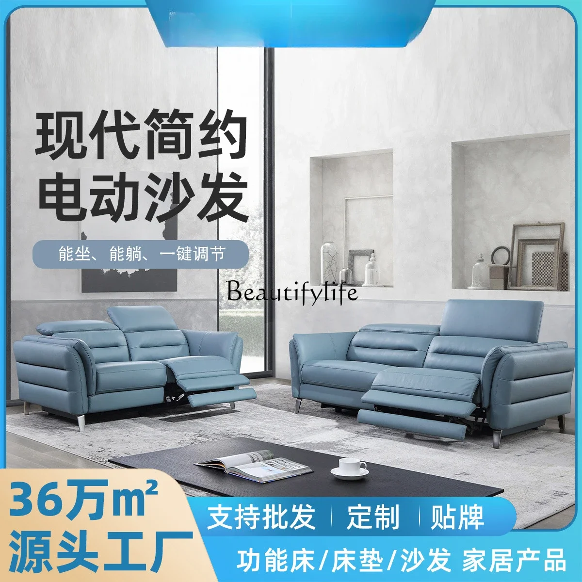 LFirst layer real cowhide electric multi-functional sofa straight row combination light luxury living room leather sofa