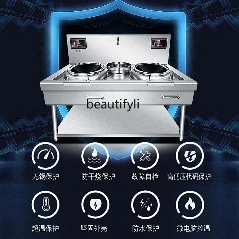 YH   High-Power Commercial Restaurant Hotel Stir-Fry Induction Cooker 15kW Canteen Double-Headed Concave Kitchen Stove Large Pot