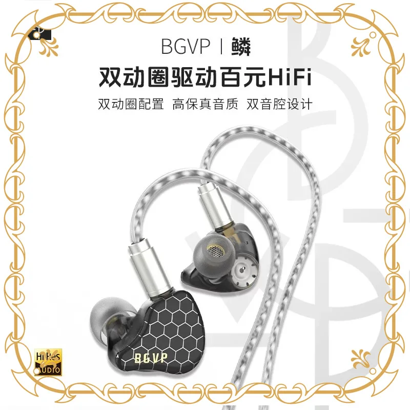 

BGVP Scale 2DD Dynamic Driver In-Ear Earphone Hifi Music Earbuds MMCX Detachable Cable Bass Stereo Headset audirect