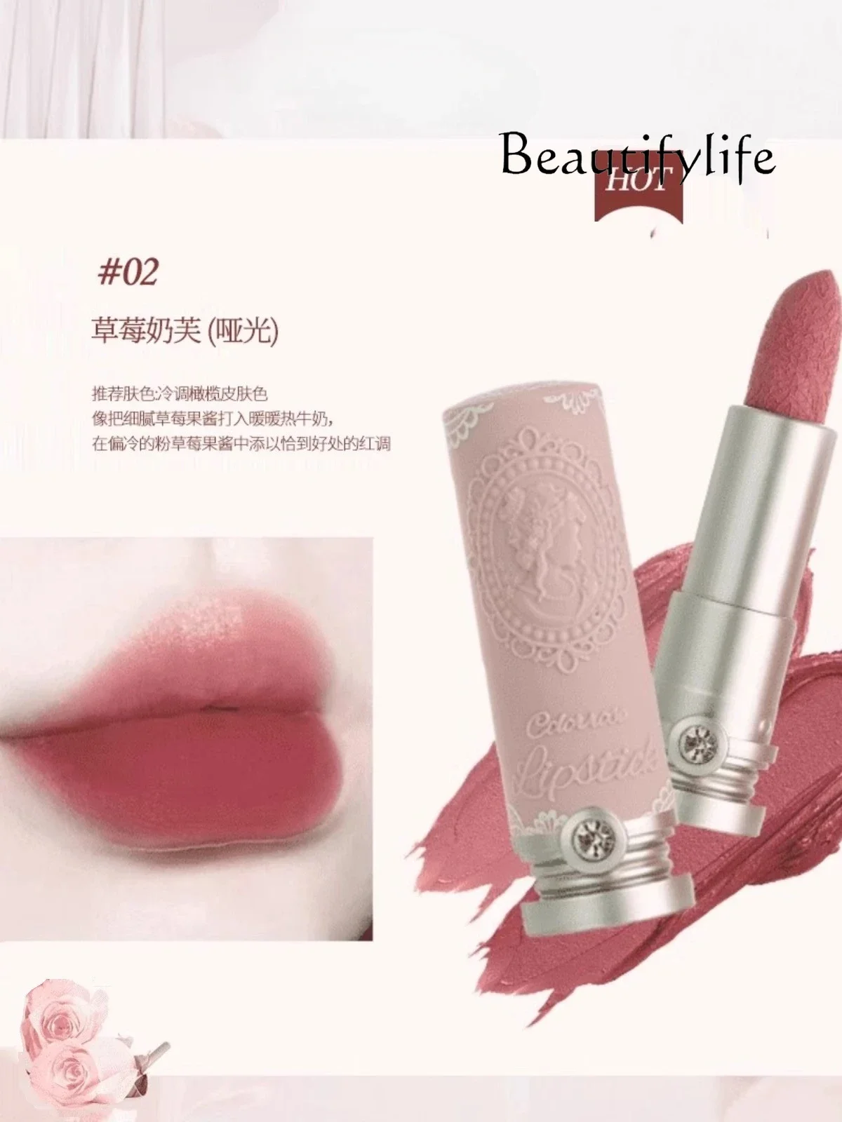 Premium relief lipstick niche affordable milk tea color lipstick bean paste color matte moisturizing