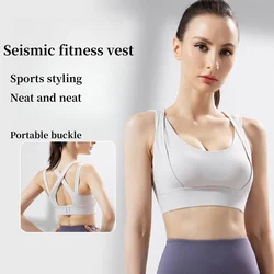 Women Cross Back Sports Bras Fitness Gym Bra Beauty Back Running Workout Tops Breathable
